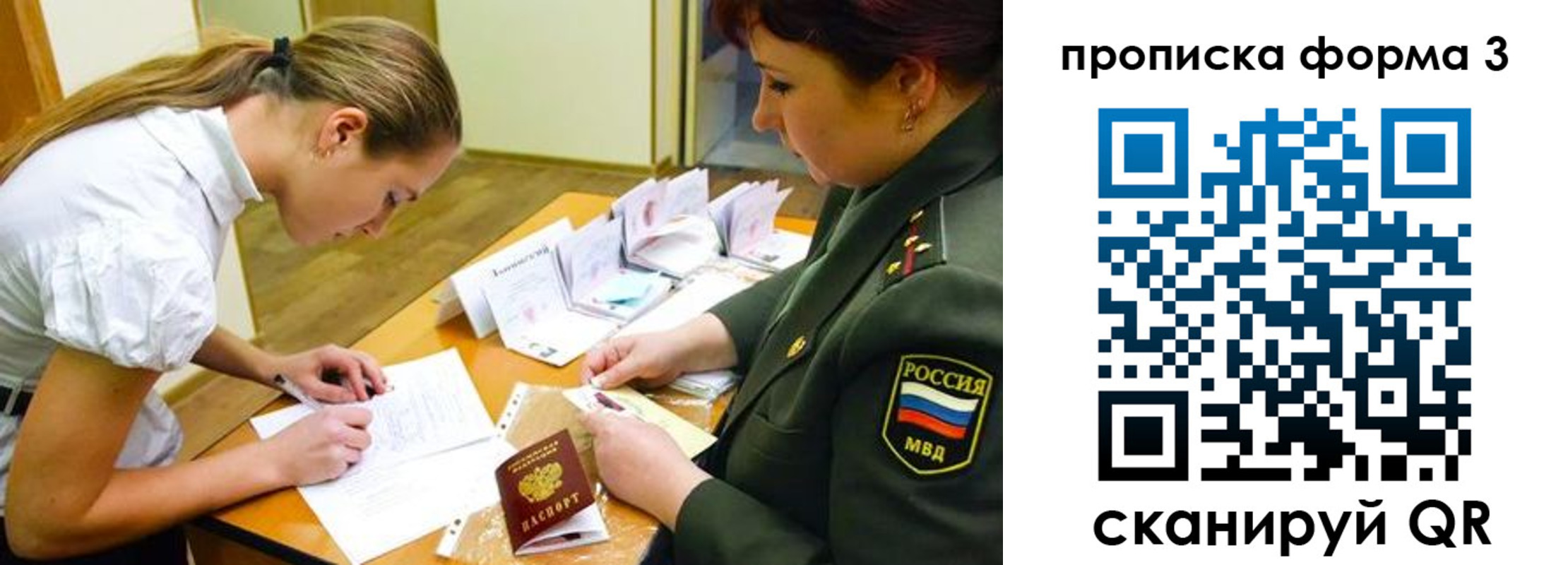 регистрация для дет. сада в Егорьевске